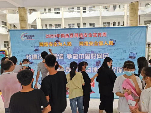 職業(yè)中介活動 連接人才與崗位的橋梁