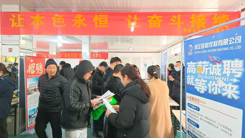 河北望都 春風(fēng)行動助力就業(yè)，家門口送崗暖民心