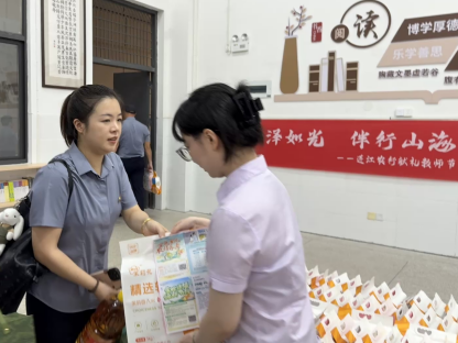 農(nóng)行福州分行全面啟動(dòng)2025年“金融教育宣傳周”職業(yè)中介專(zhuān)題活動(dòng)